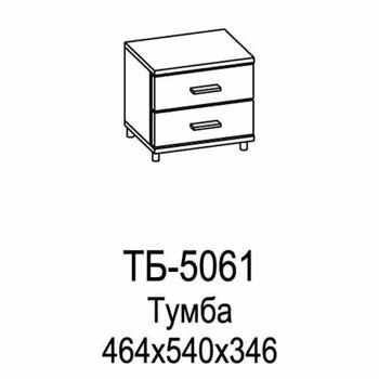 ТБ-5061-АС-АМ Тумба